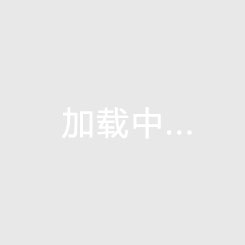 贵州的房子究竟值不值得买，贵州房价2025涨了吗？